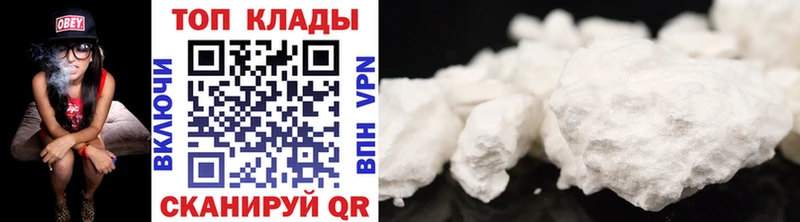 Хочу наркоту Строитель Гашиш  COCAIN  СК  МАРИХУАНА  Псилоцибиновые грибы  Меф мяу мяу 