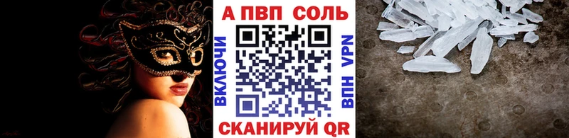 A PVP крисы CK Строитель