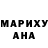 Кодеиновый сироп Lean Purple Drank Mariana Budnychenko