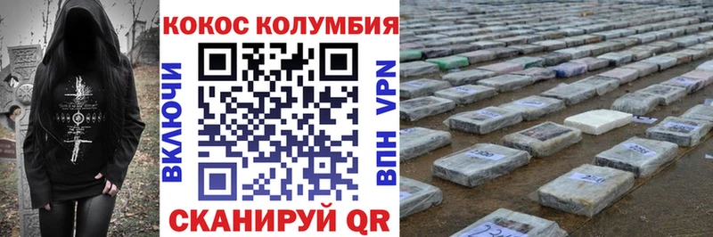 КОКАИН Боливия  Строитель 