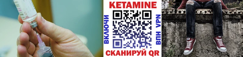 КЕТАМИН VHQ  Строитель 