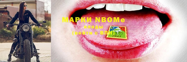 ПСИЛОЦИБИНОВЫЕ ГРИБЫ Покров