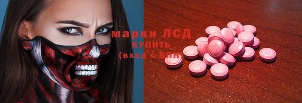 герыч Арсеньев