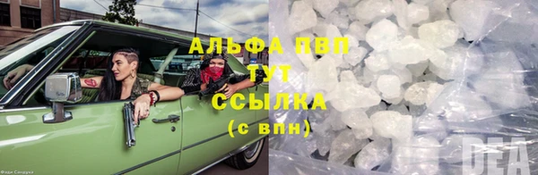 герыч Арсеньев