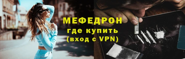 MESCALINE Аркадак