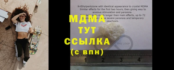 эйфоретик Покачи