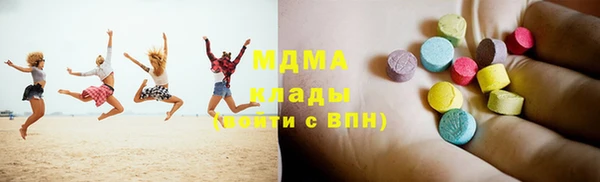 герыч Арсеньев