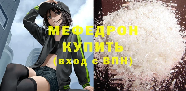 MESCALINE Аркадак