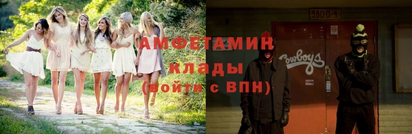 MESCALINE Аркадак