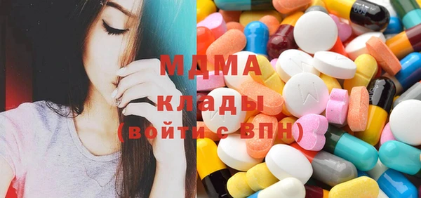 герыч Арсеньев