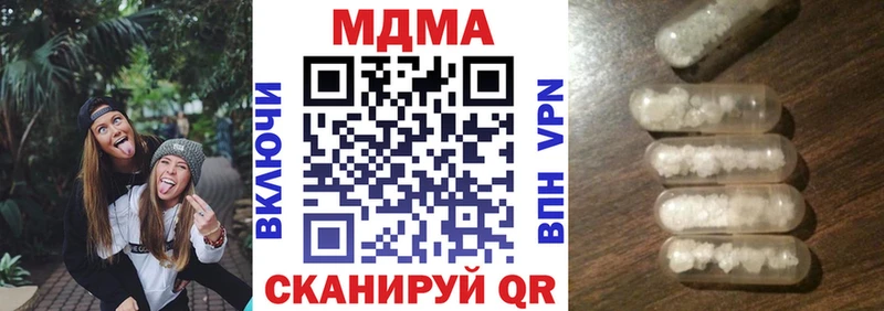 МДМА кристаллы  Строитель 