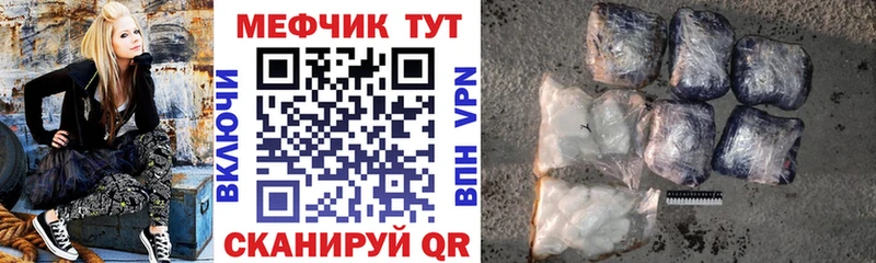MEGA вход Строитель МЕФ VHQ