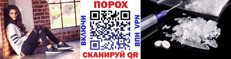 Первитин Декстрометамфетамин 99.9%  закладка  Строитель 